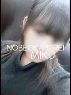 体験ミク(妹気質な美女)