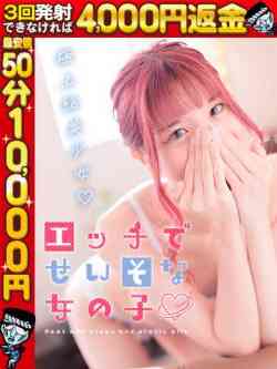 りん☆清楚なスレンダー美女