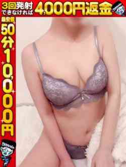 みやび☆ぱいぱんギャル美女