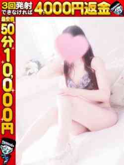 のあ☆イチャラブ恋人空間を提供