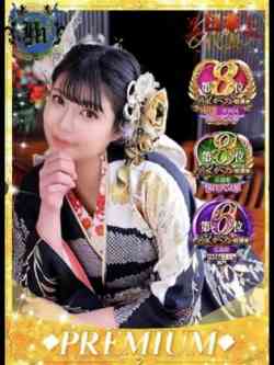 柚野りつか♦PREMIUM