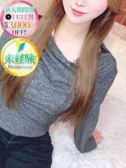 るりあ【キレカワドM美女】