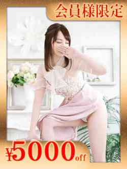 高見はる*REGULAR