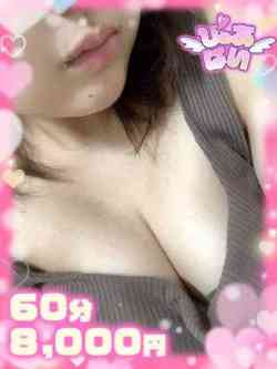 のはな♡パイパン清楚系素人♡