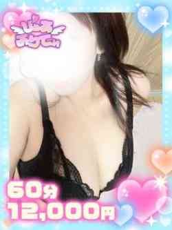 るう♡テクニシャン美女♡