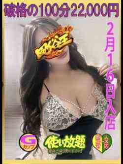 さら☆新人教育コース対応☆