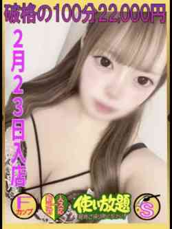 ゆず☆新人教育コース対応☆