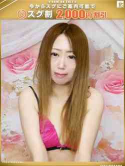 嶺-りょう【FG系列】