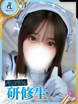 れん【ANGEL診療可能】