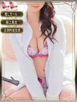 寧々（ネネ【虜になる可愛さ】