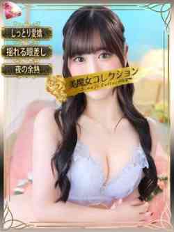 来愛(ラテ)【静かな色気】