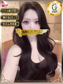 麗杏（リアン）【甘く蕩ける瞳】