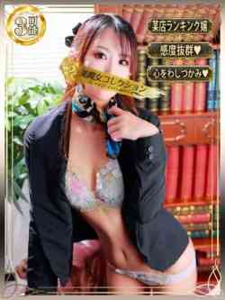 美織(ミオリ)【凛と華】