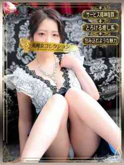 紅(くれ)【とろける癒し美女】