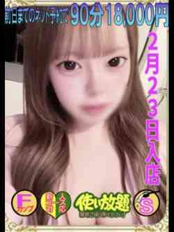 ゆず☆新人教育コース対応☆