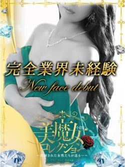 妃茉里(ひまり)♥自然な魅力