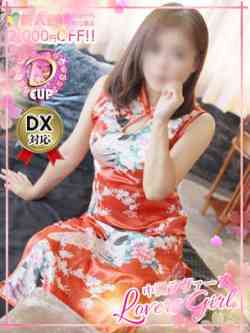 みなみ🧡超激エロ♡超濃厚