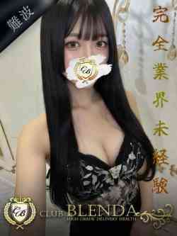 紅葉【モミジ】