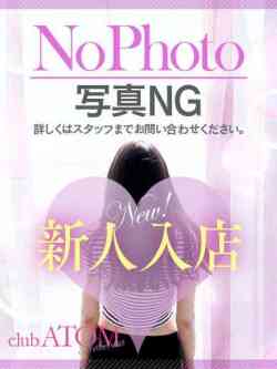 るあ最高の業界未経験美人妻♡