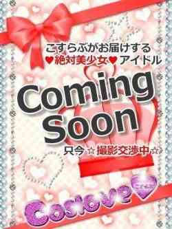 ももか業界未経験22歳