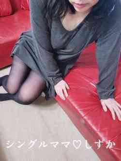 しずか☆色白綺麗