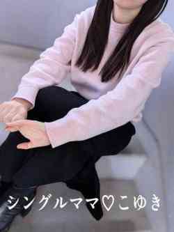 こゆき☆黒髪綺麗系