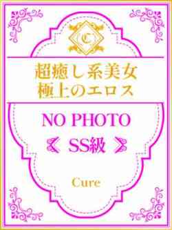 あいら♥SS級最高の美貌