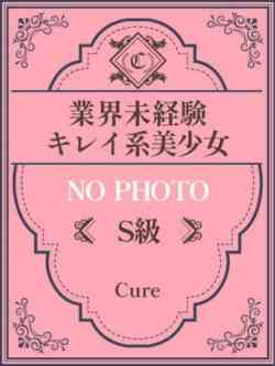 あいり♥SS級スレンダー美女