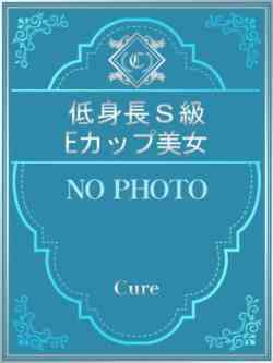 スモモ☆Eカップ巨乳美女