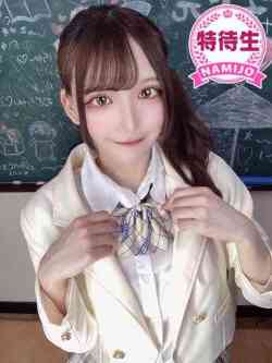 元アイドル♡さいかちゃん♡