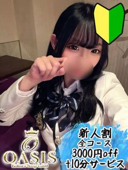 メア♡見つめるご奉仕♡