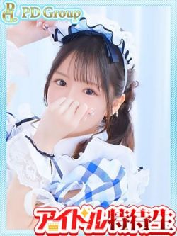 月星【きらり】