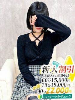 らむ【スタンダード】