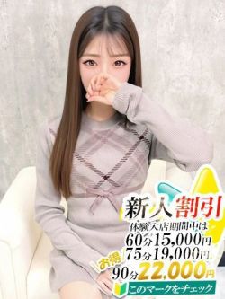 うたな【スタンダード】