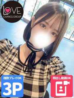 あやね☆貴方の理想が現実に!☆