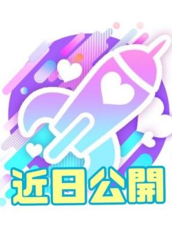 🔰せな（業界未経験）