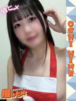 あやか【特ヒメコース対応】