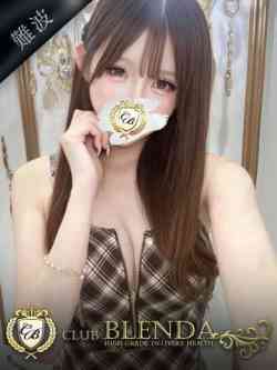 珊瑚【サンゴ】