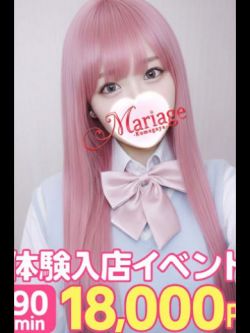 いちご☆体験