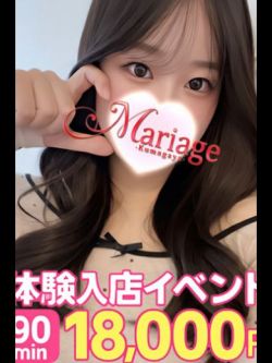 りた☆体験