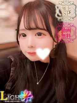 りま（極上SPコース対応）