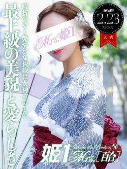 宝生エリカ-[百合]-