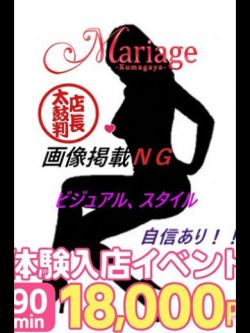 りつ☆体験