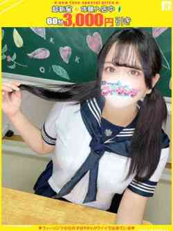 りんな【FG系列】