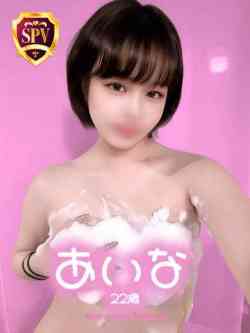 【あいな】♡甘サド痴女っ娘♡