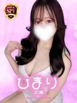 【ひまり】♡ふわふわGカップ♡