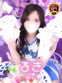 【るき】♡♡