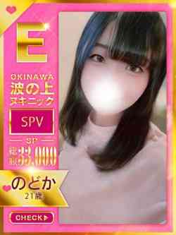 【のどか】♡♡