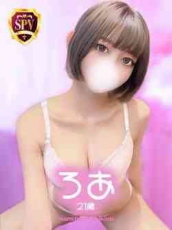 【ろあ】♡ドエロ確定巨乳天使♡