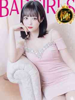 おとね★最高に可愛い子★